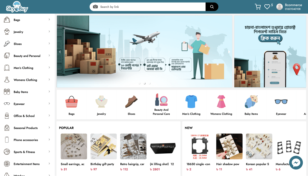 SkyBuyBD Dropshipping Ecommerce Website Developed By Bcomemrcee